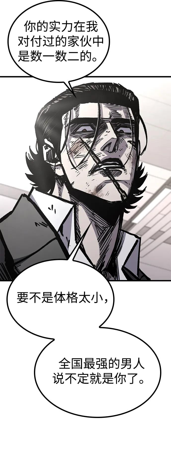 第93话41
