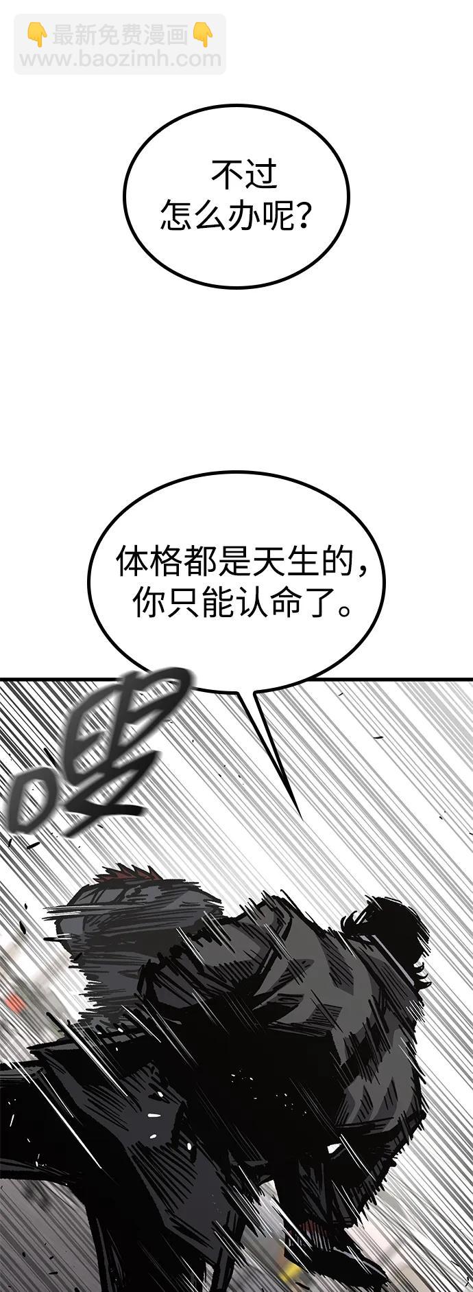第93话42