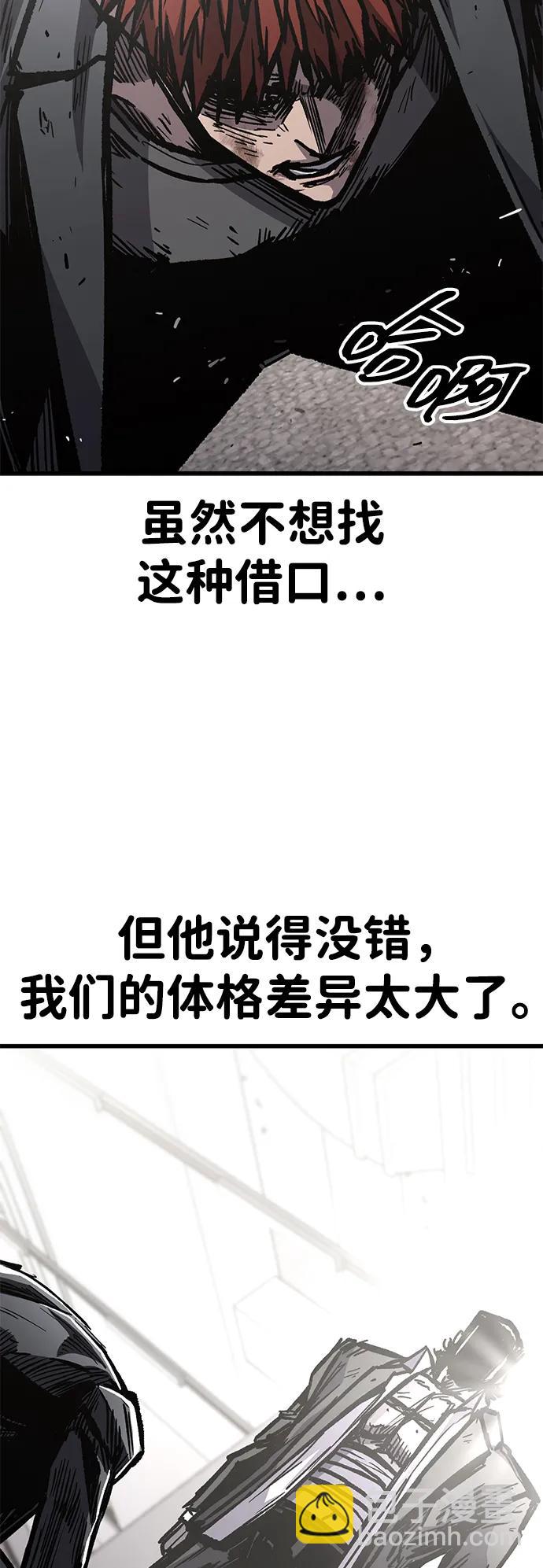 第93话47