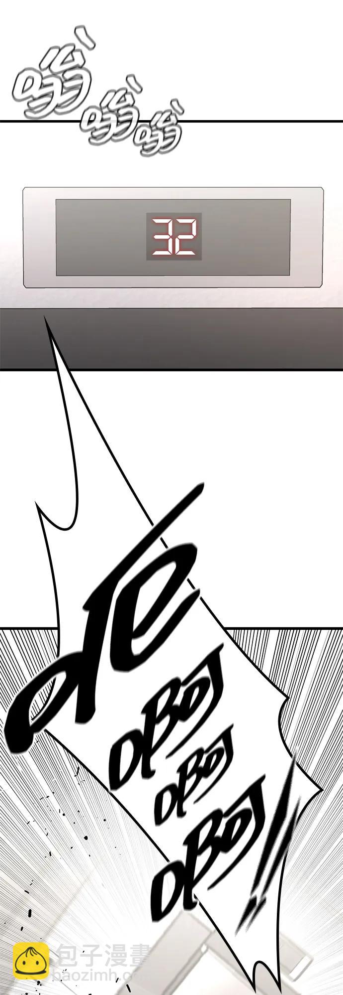 第93话5