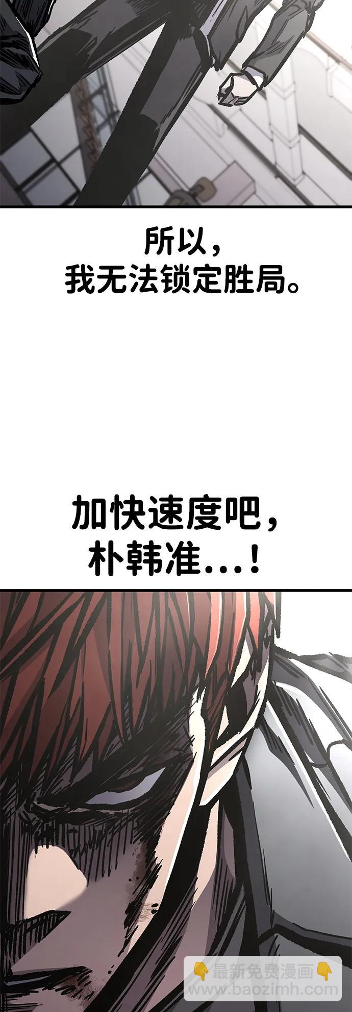 第93话52