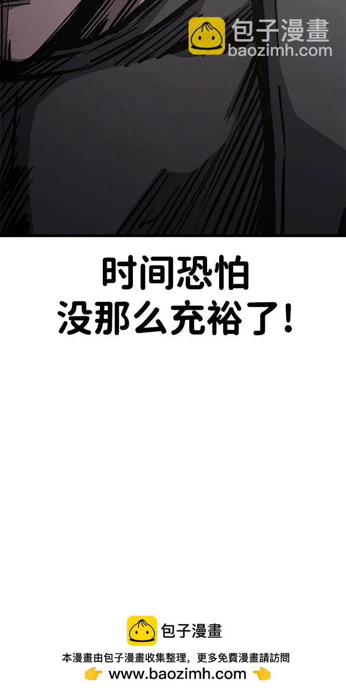 第93话53