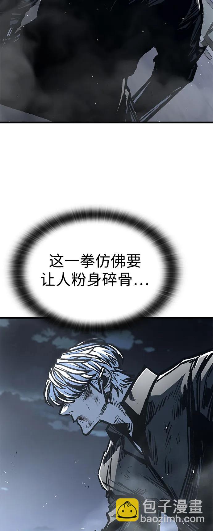 第93话55