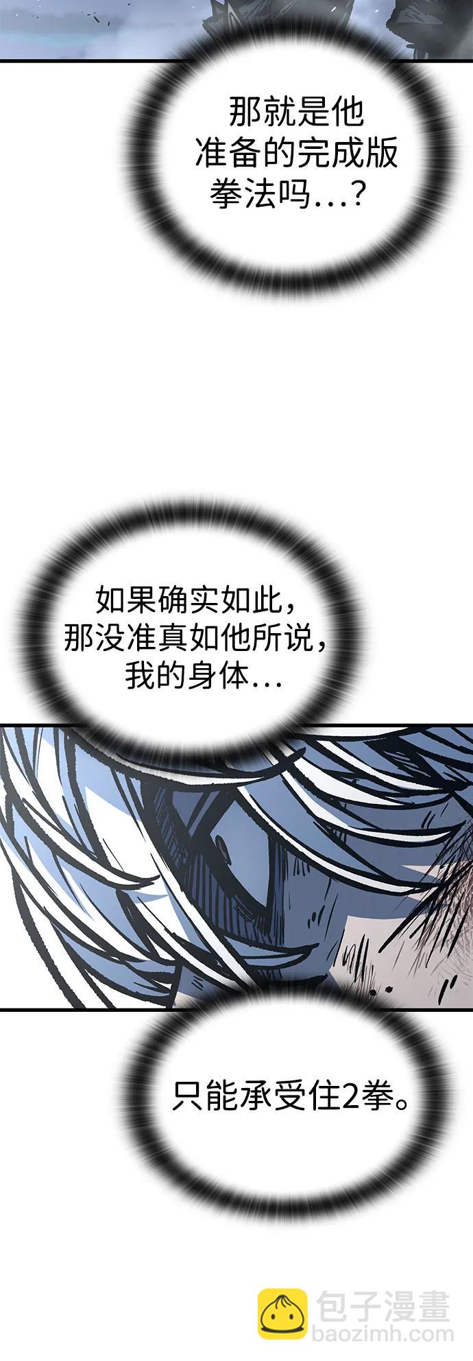 第93话56
