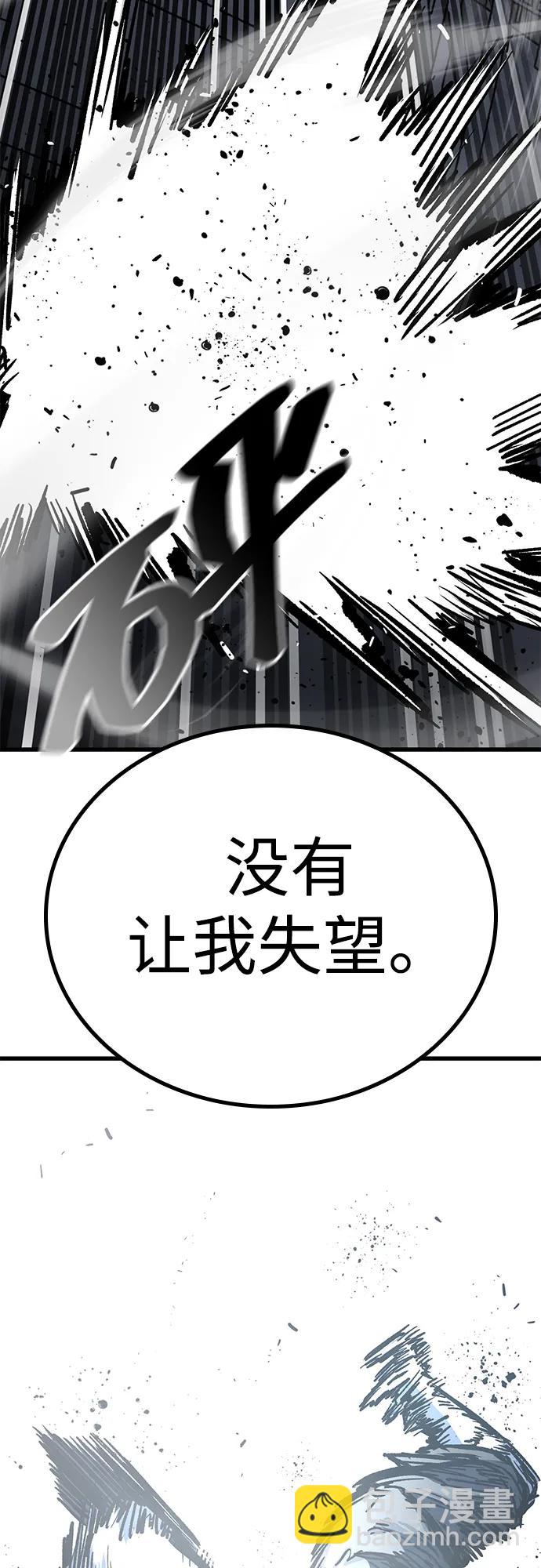第93话59