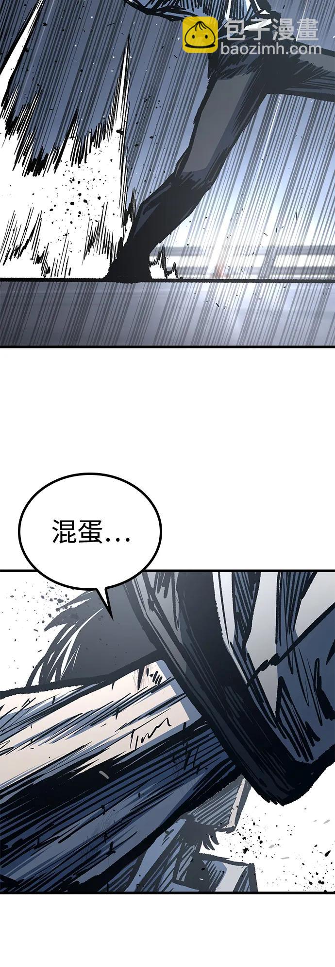 第93话62