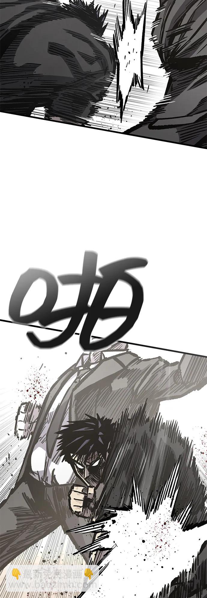 第93话8