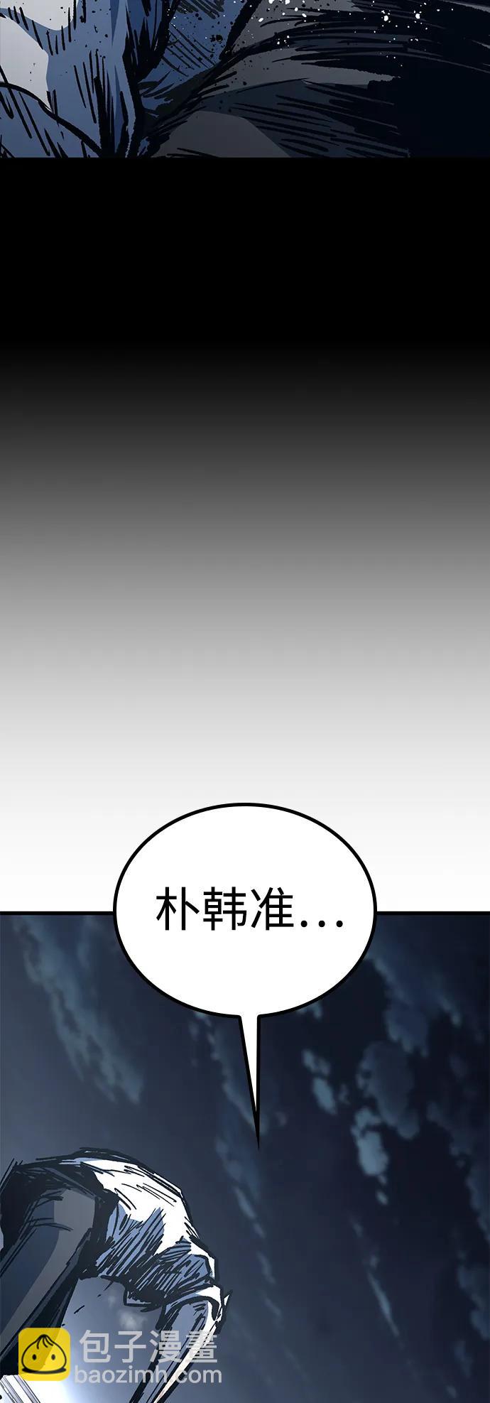 第93话84
