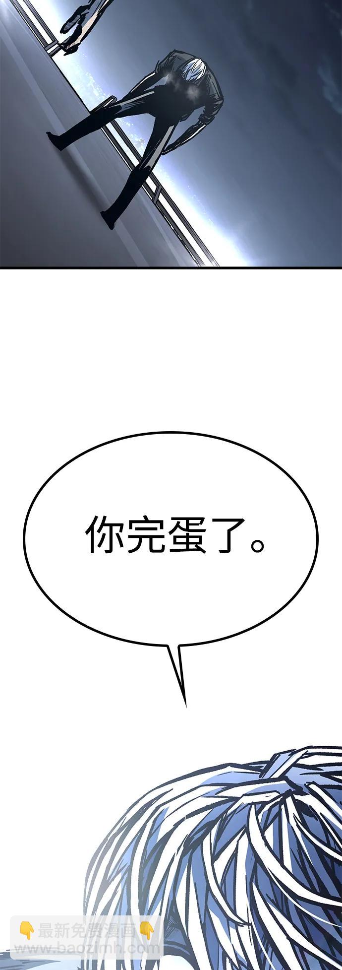 第93话85