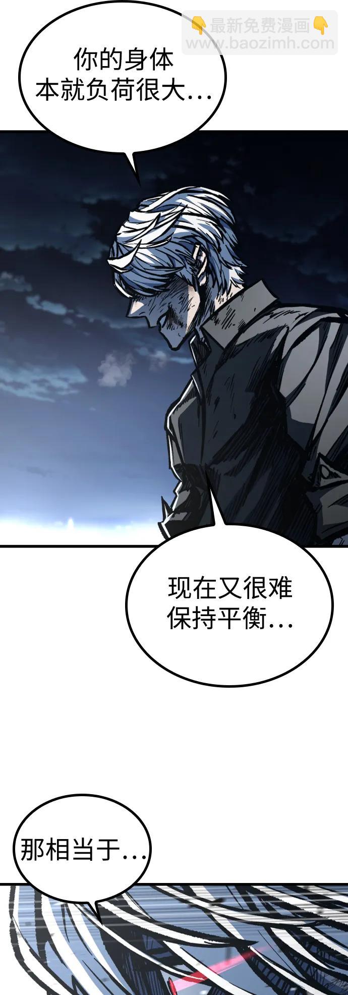 第94话12