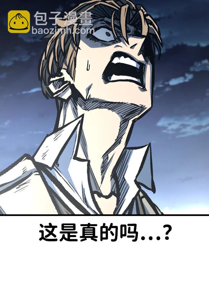 第94话20