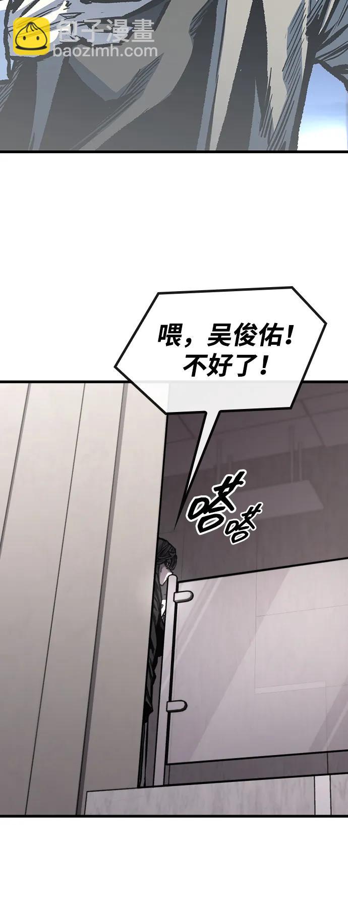 第94话23