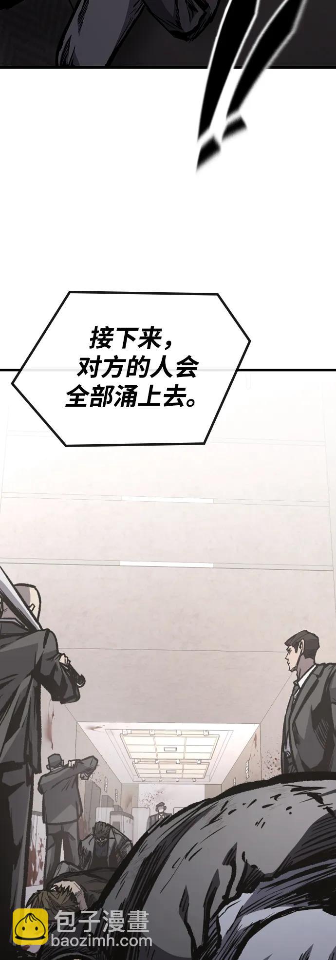 第94话25