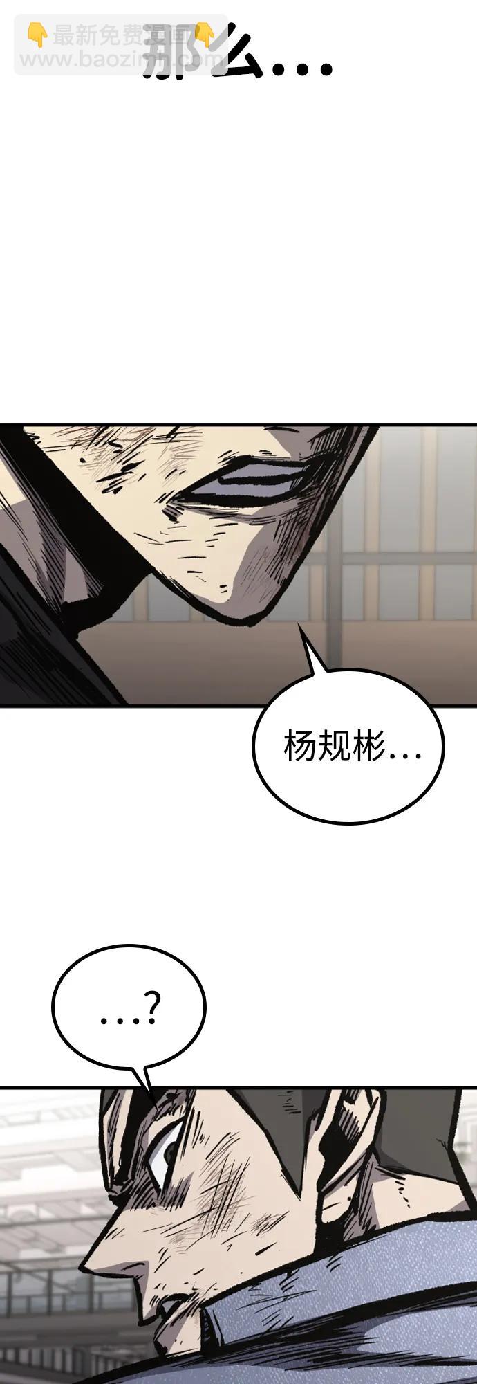 第94话32