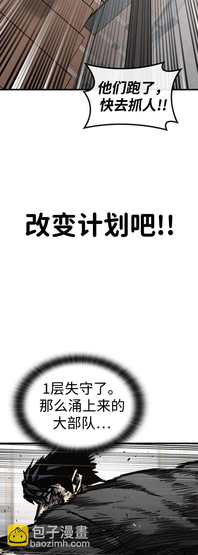 第94话34