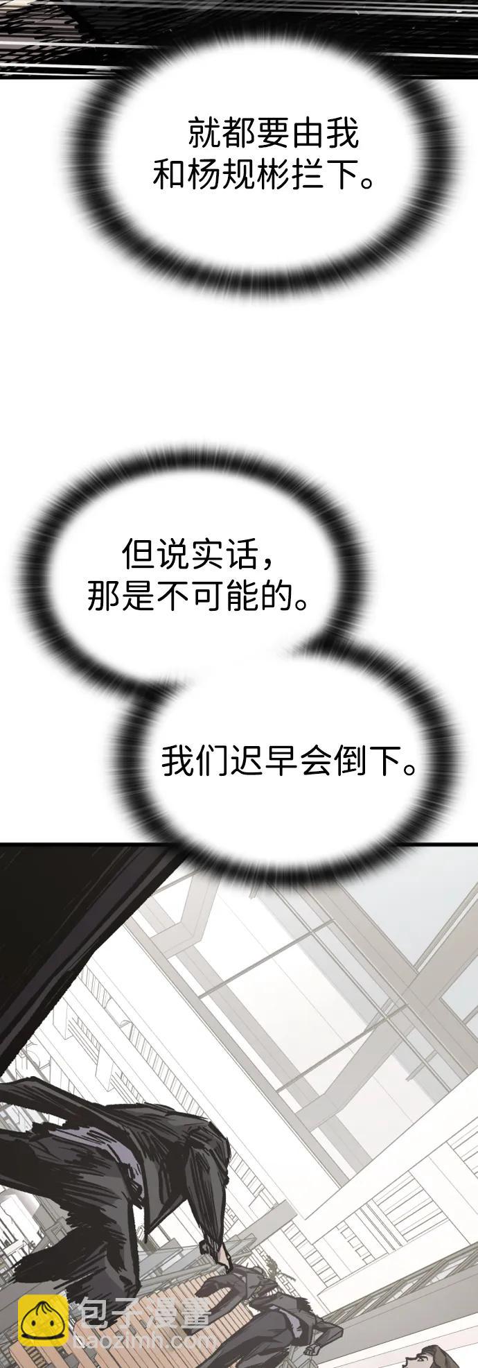 第94话35