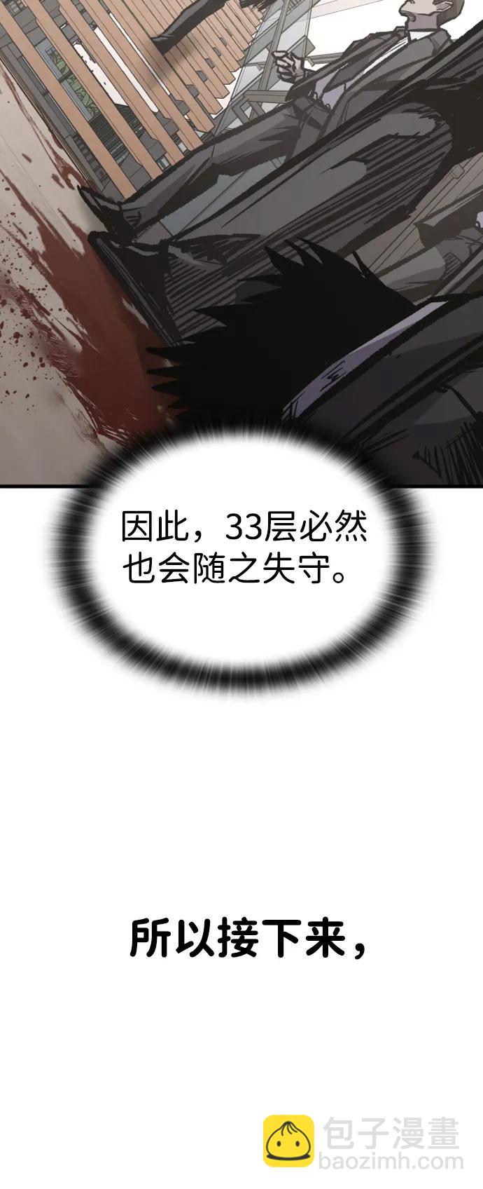 第94话36