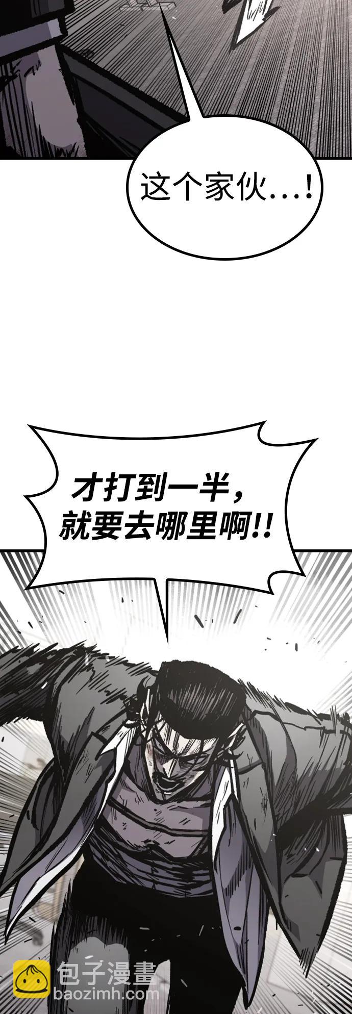第94话41