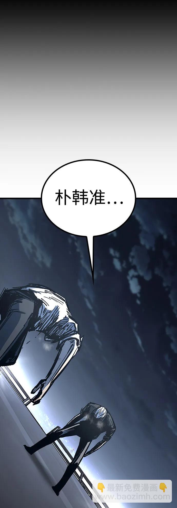 第94话5
