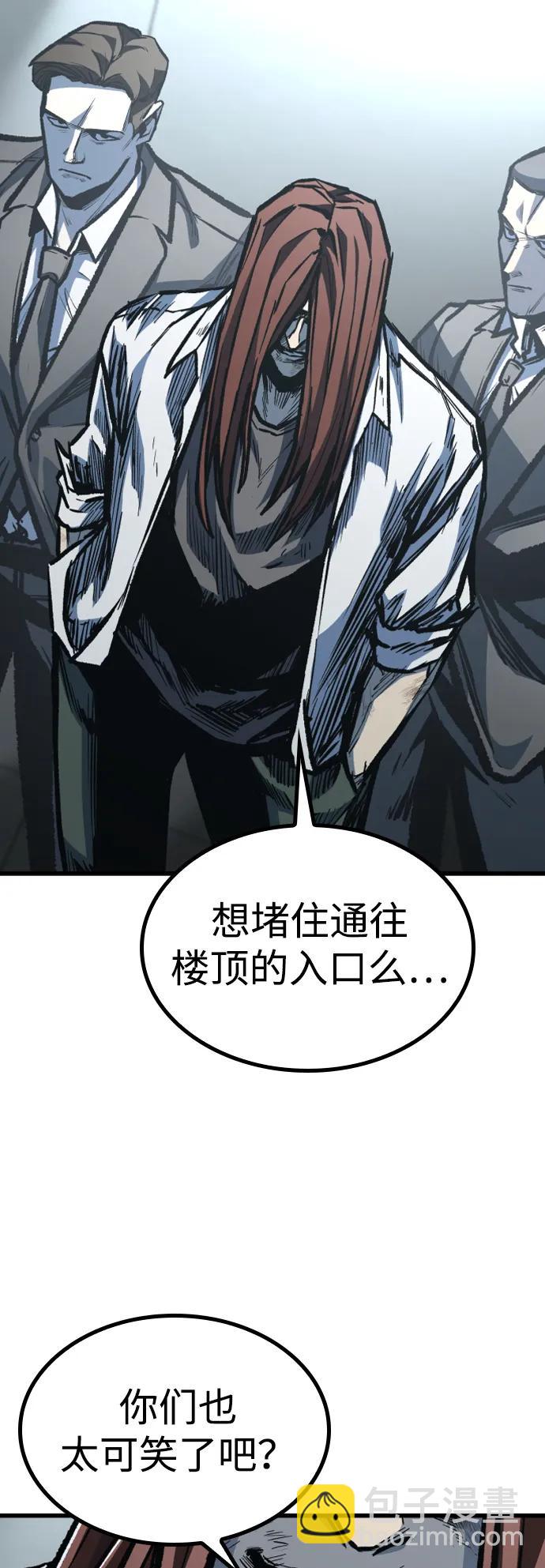 第94话50