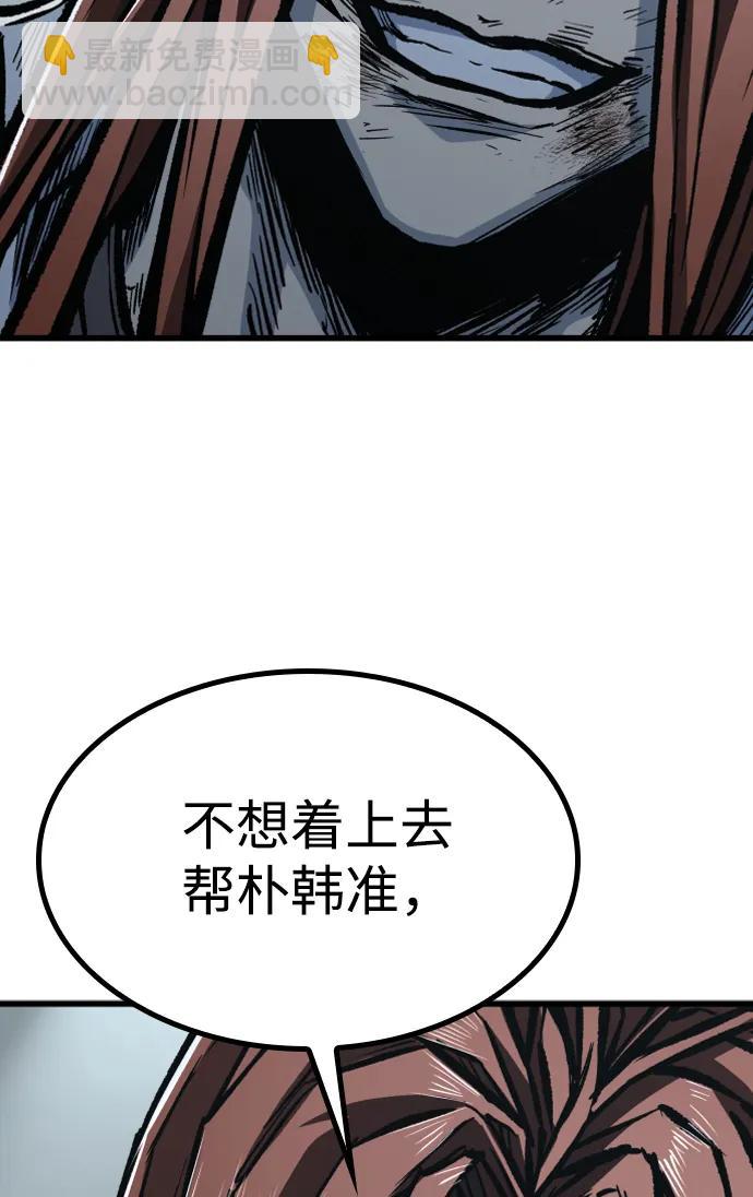 第94话51
