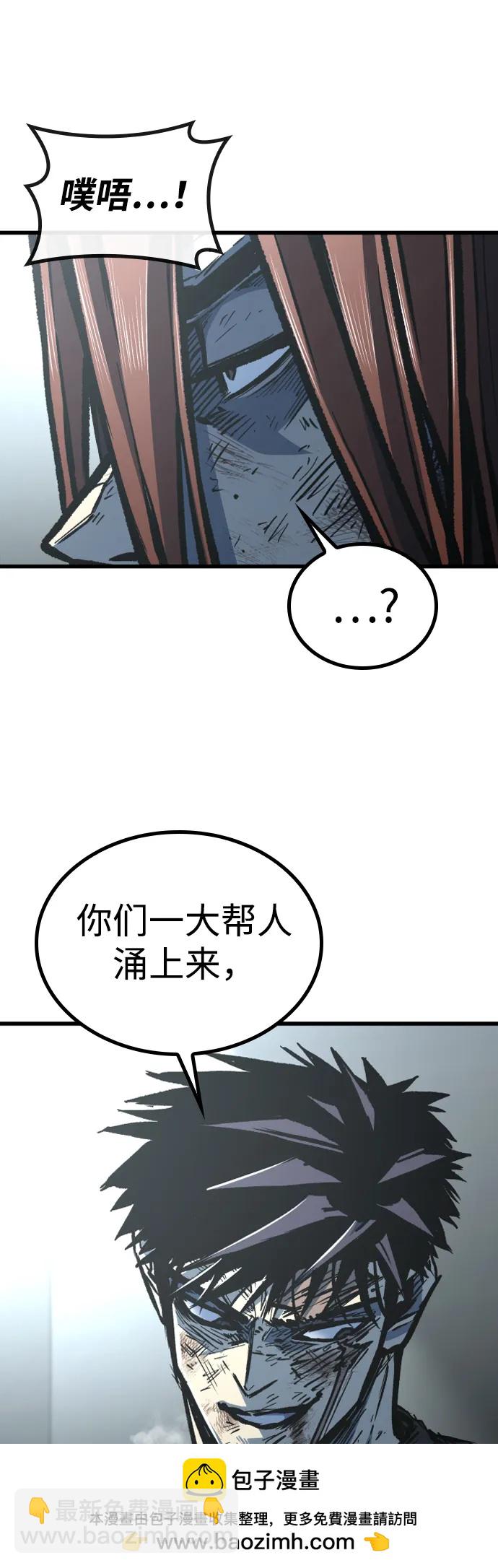 第94话53