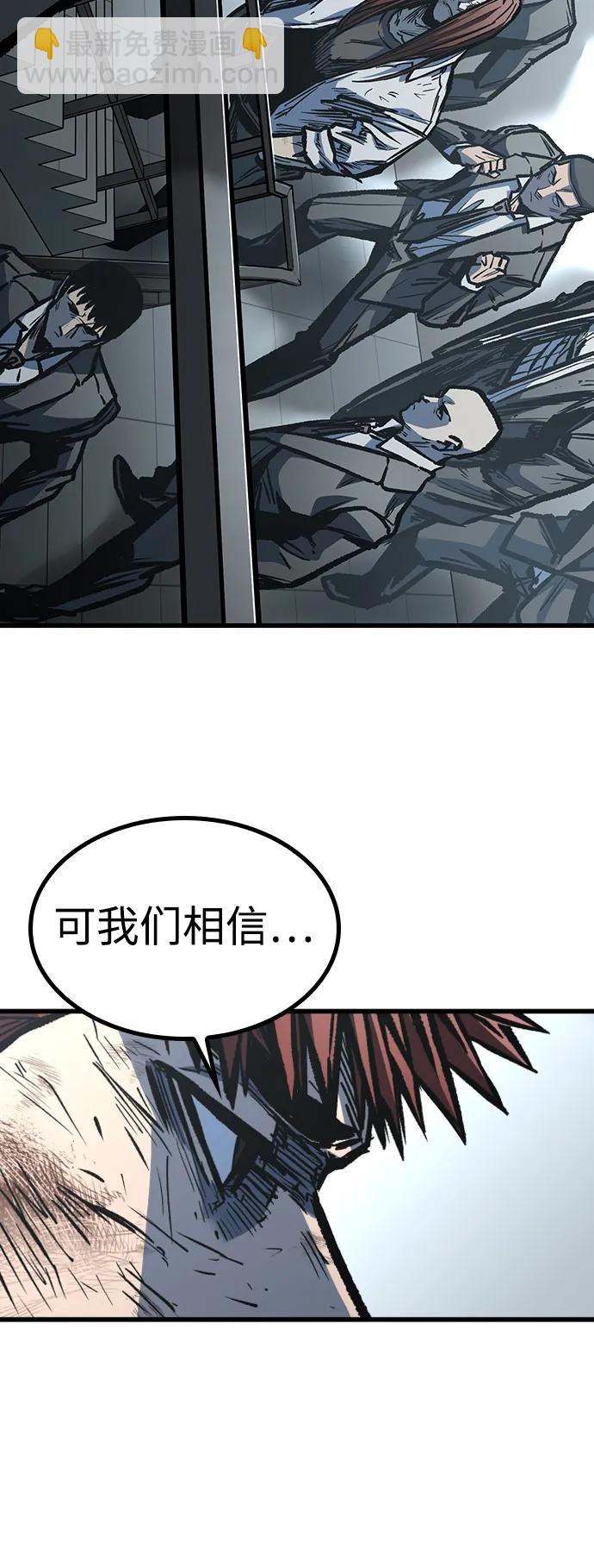 第94话56
