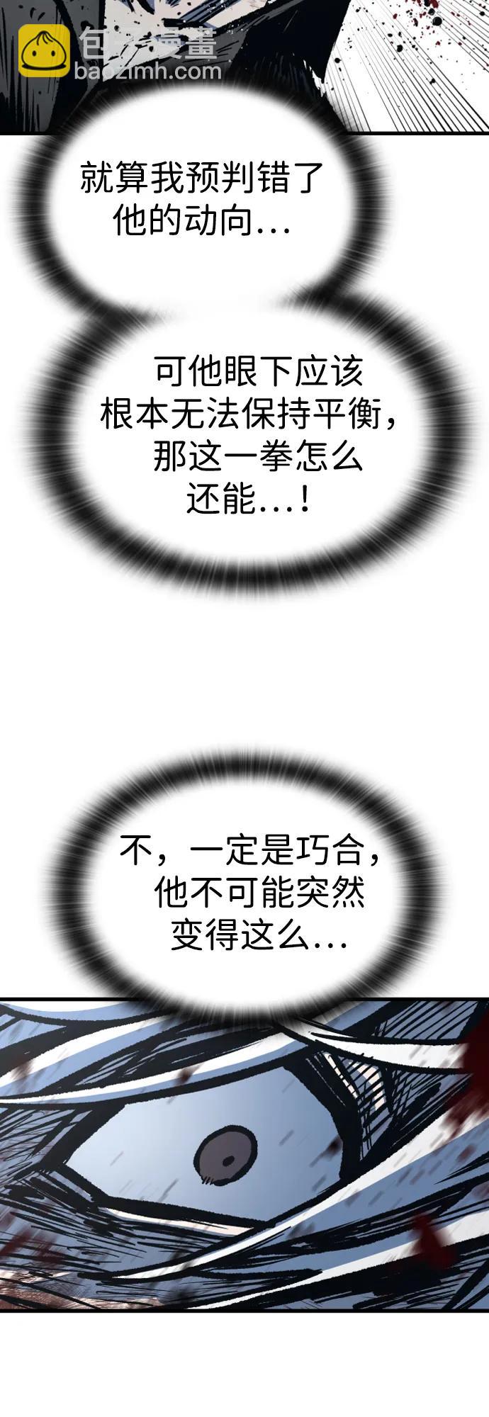 第94话65