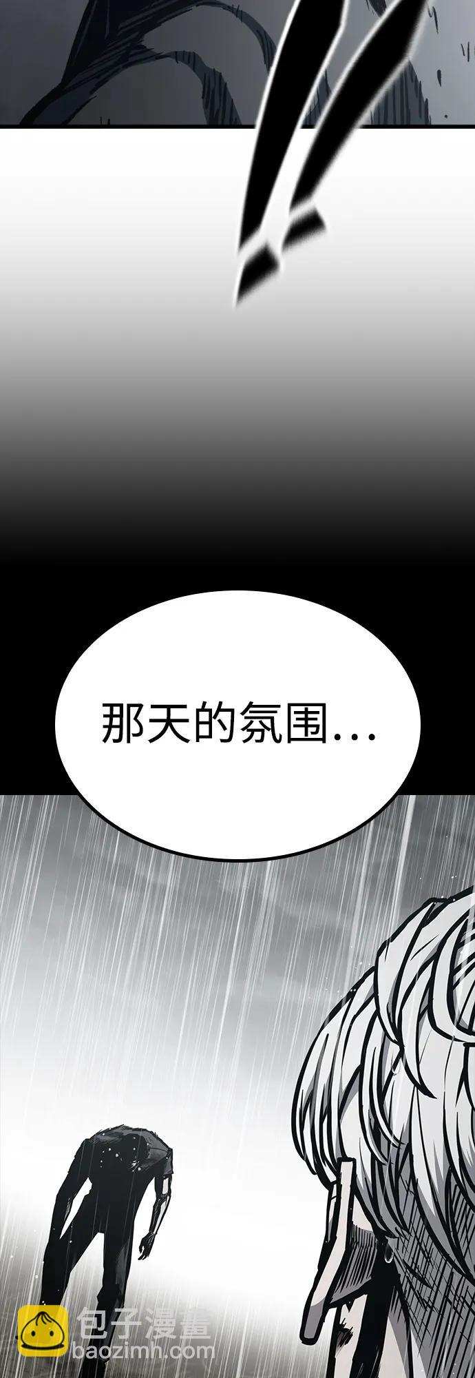 第94话68
