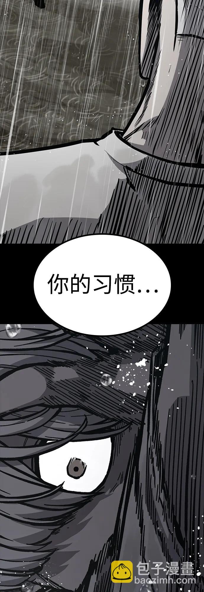第94话69