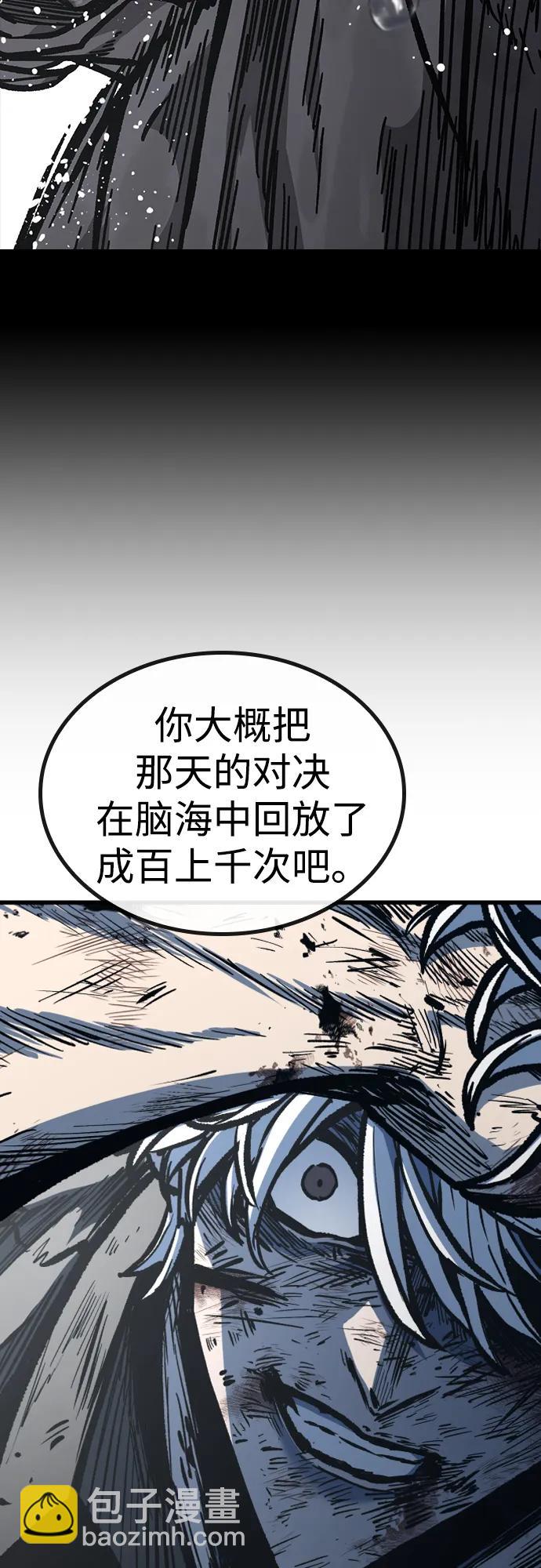 第94话70