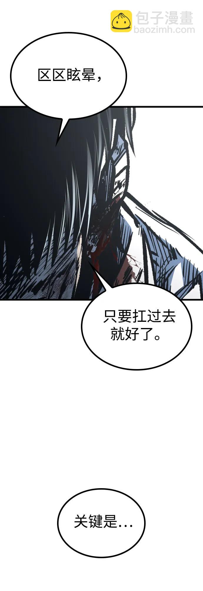 第94话72