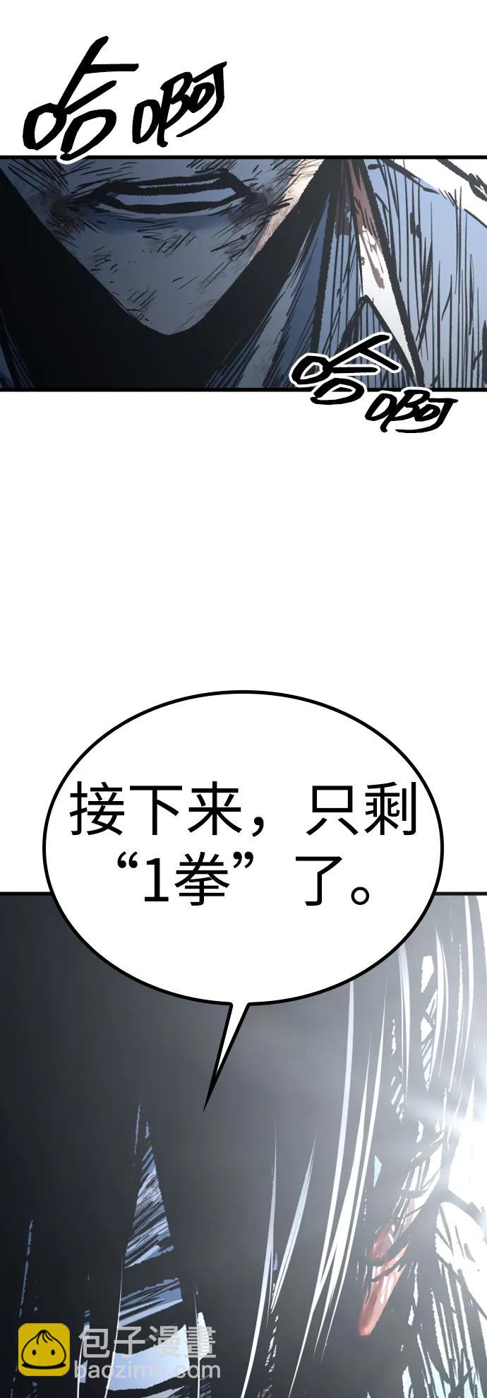 第94话85