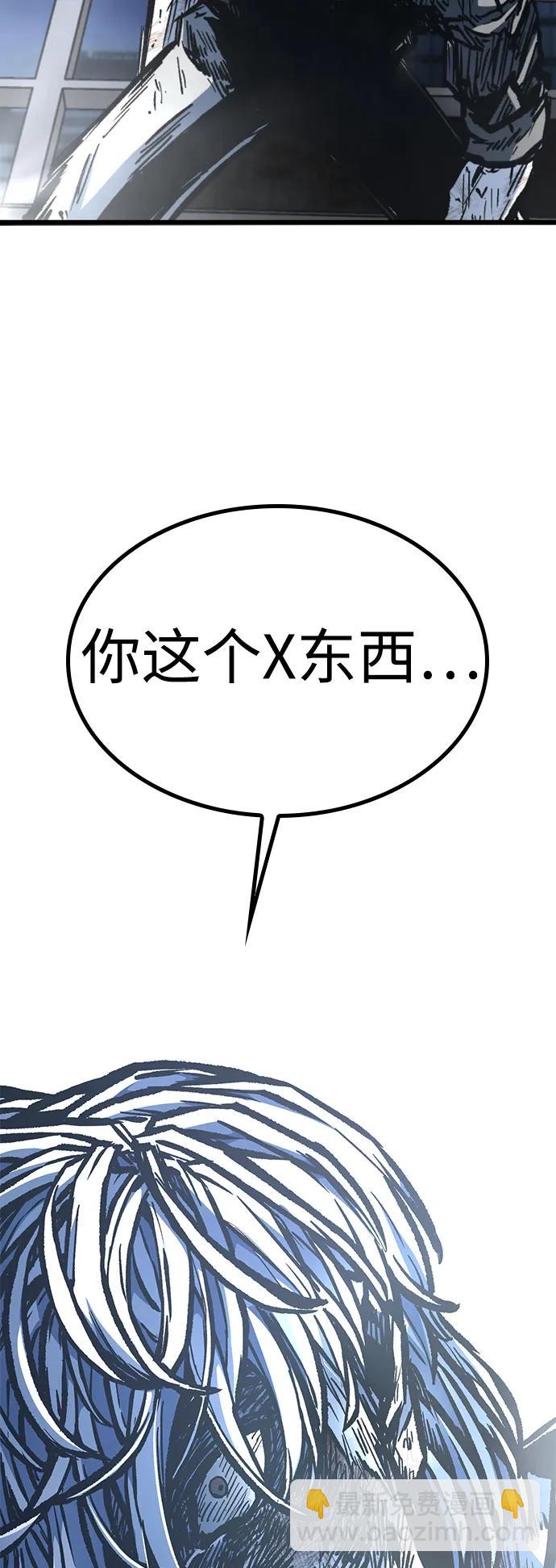 第94话87