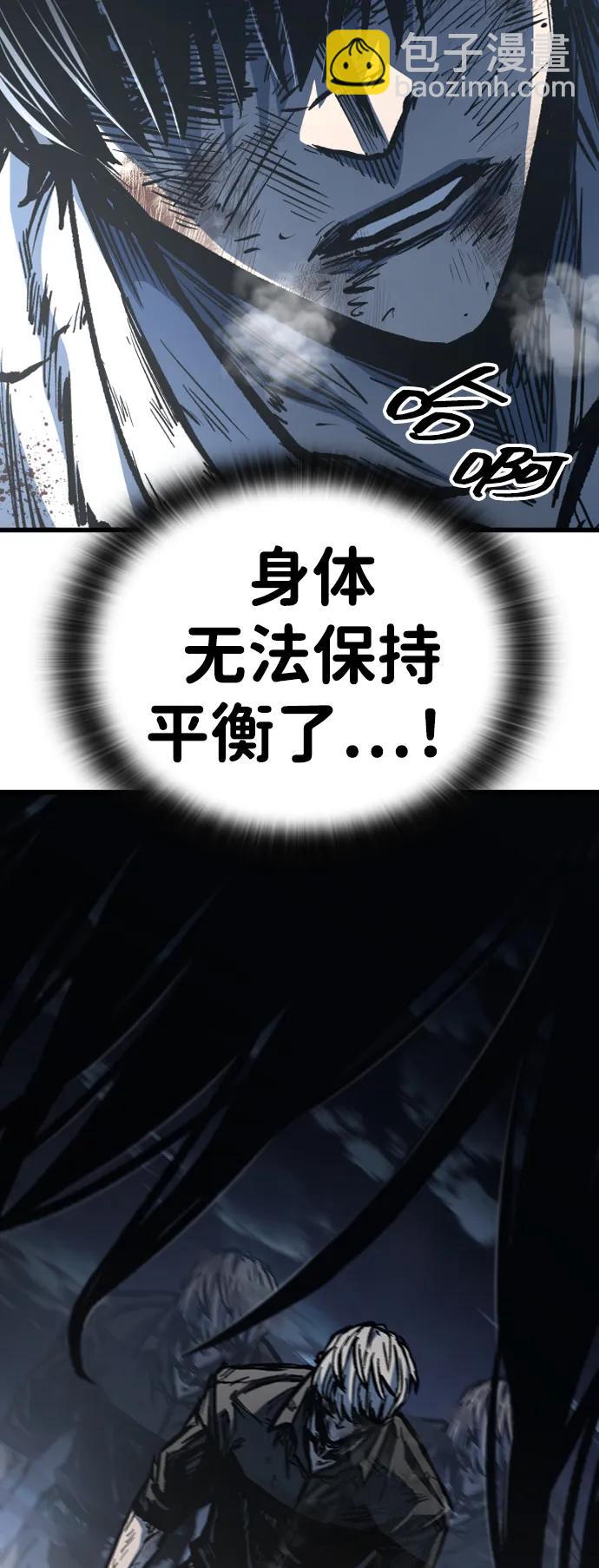 第94话9