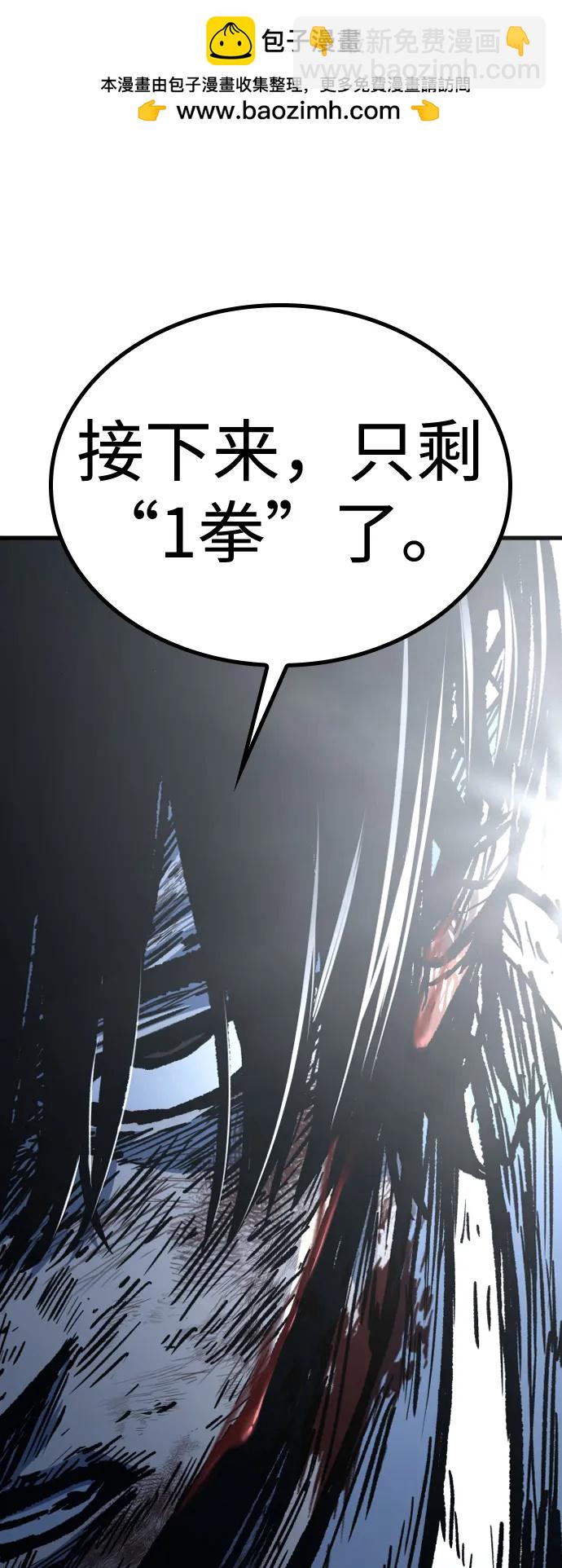 第95话1