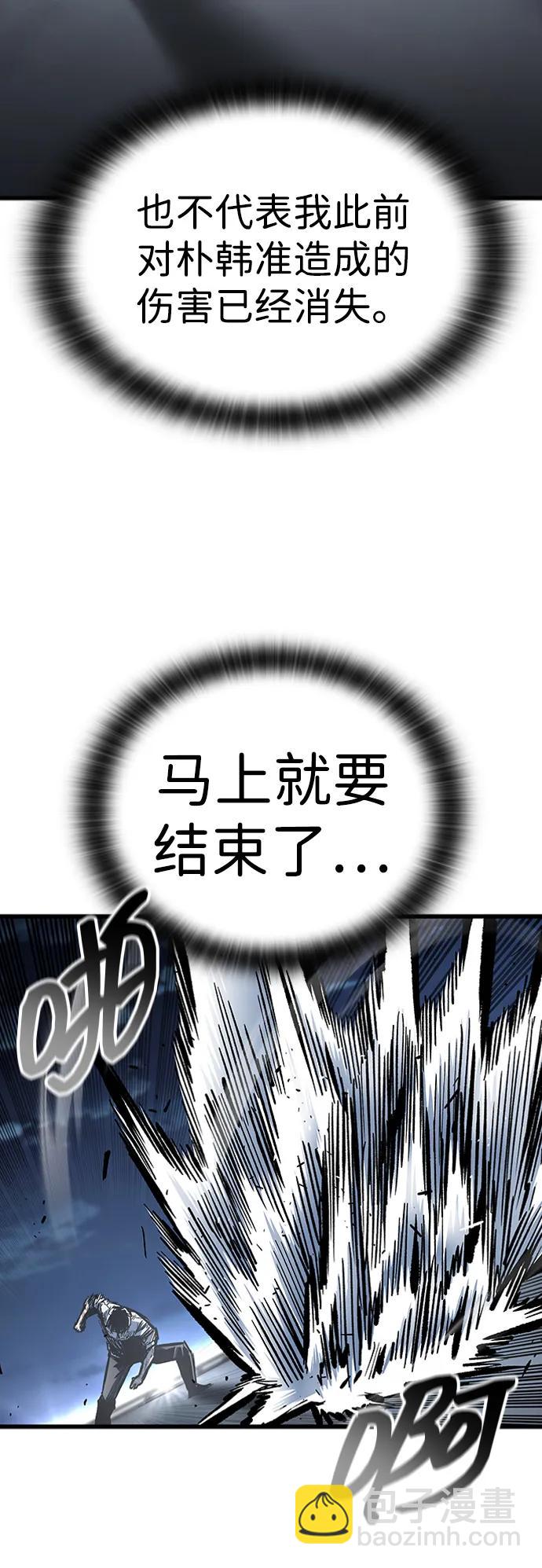 第95话11