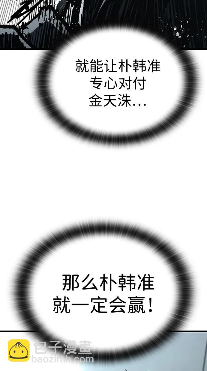 第95话29