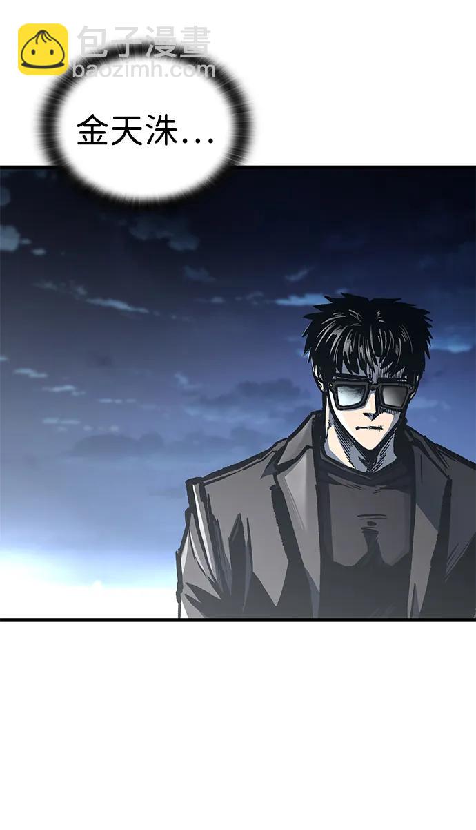 第95话35