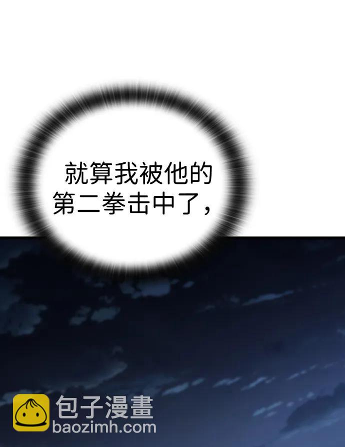第95话9