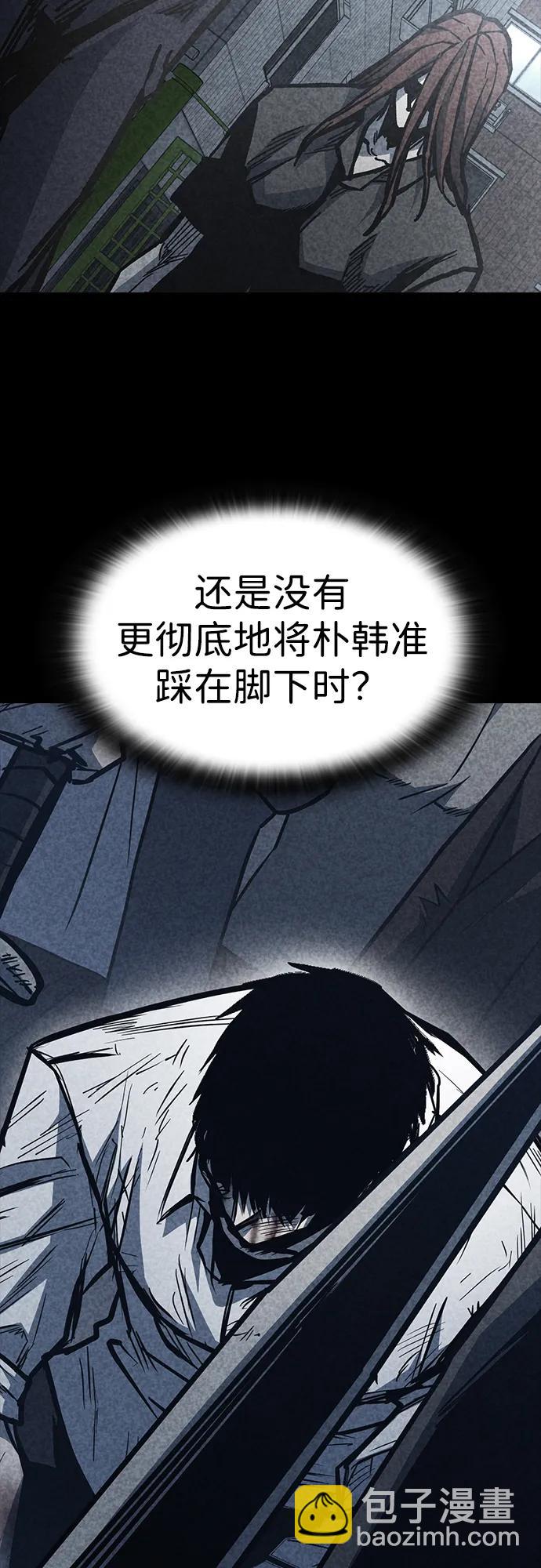 第96话（最终话）14