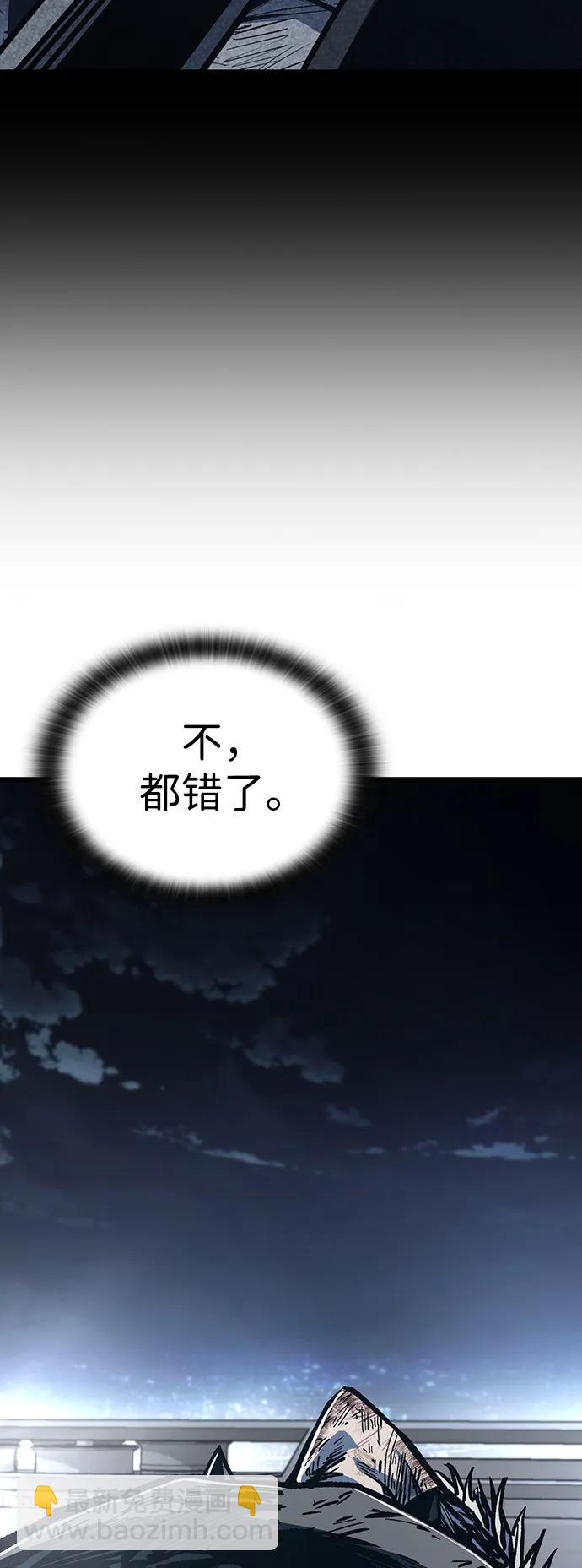 第96话（最终话）15