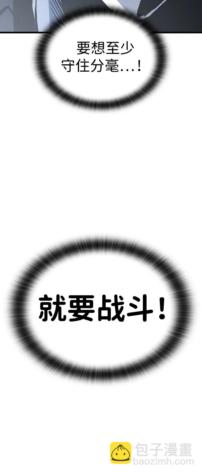 第96话（最终话）21