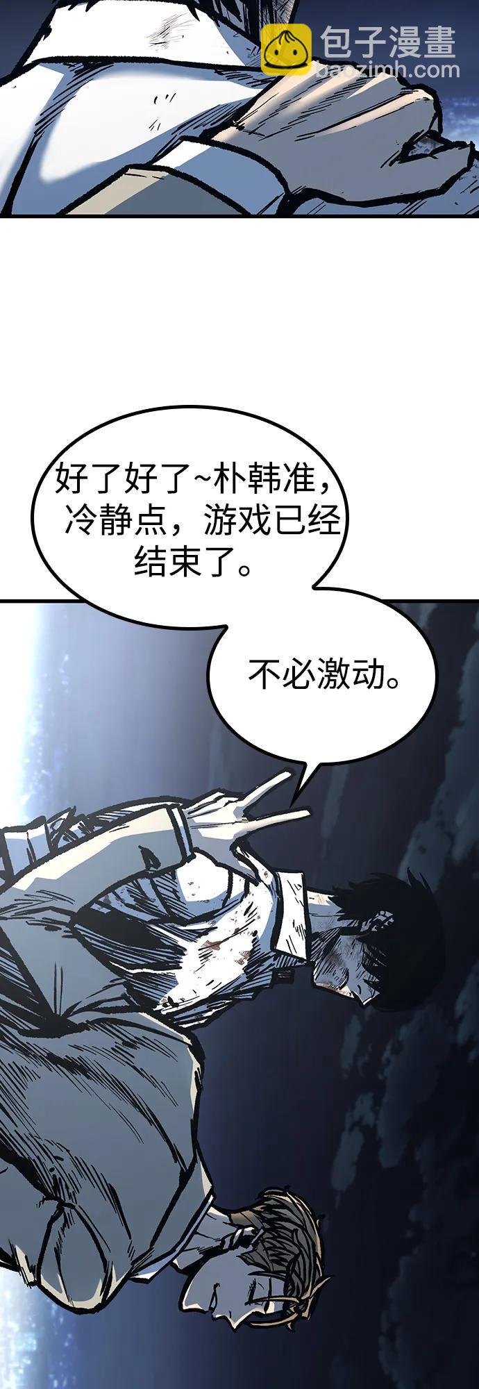 第96话（最终话）25