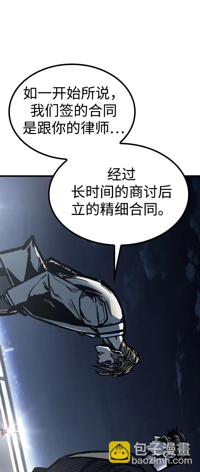 第96话（最终话）27
