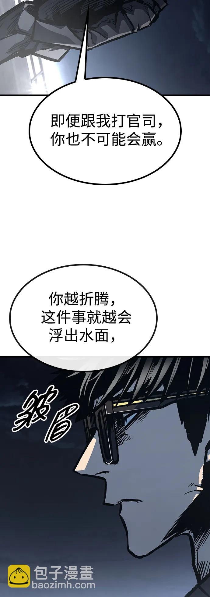 第96话（最终话）28