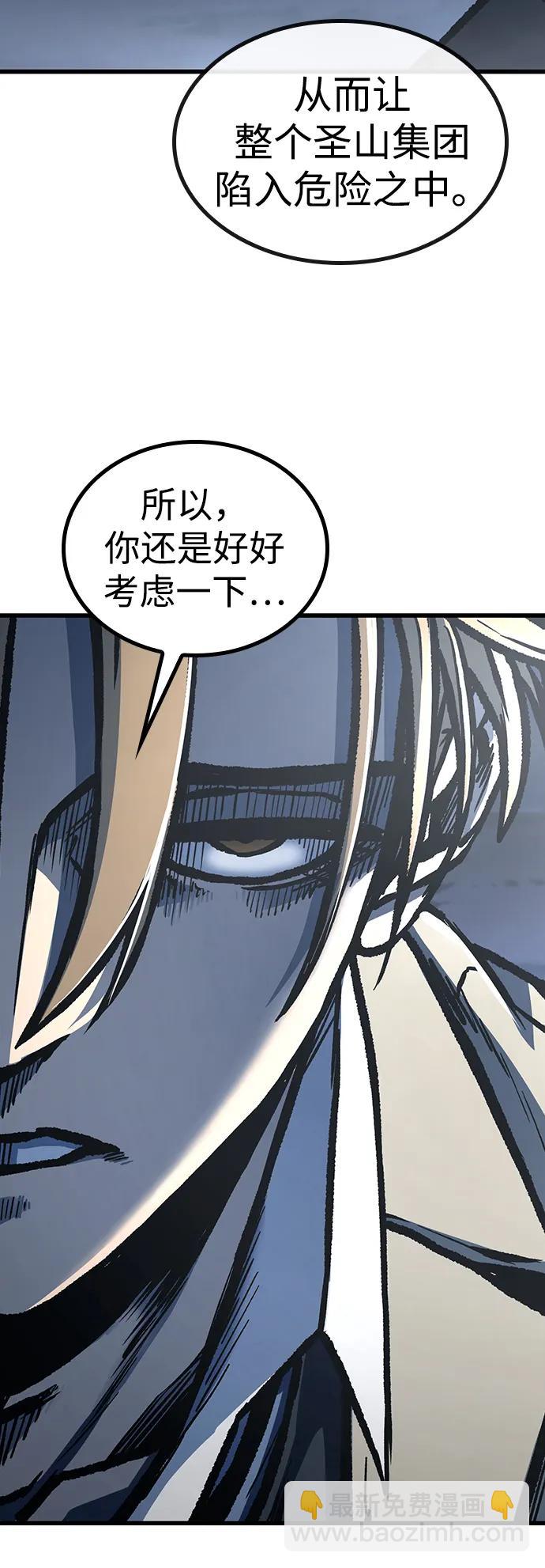 第96话（最终话）29