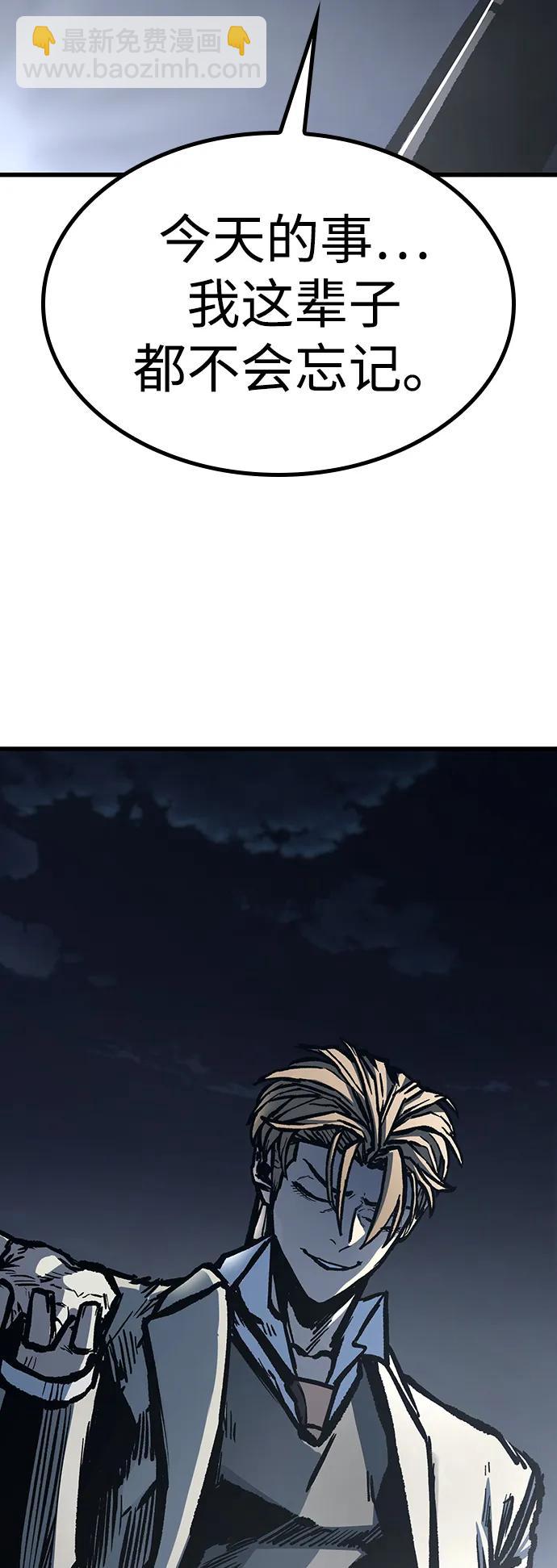 第96话（最终话）34
