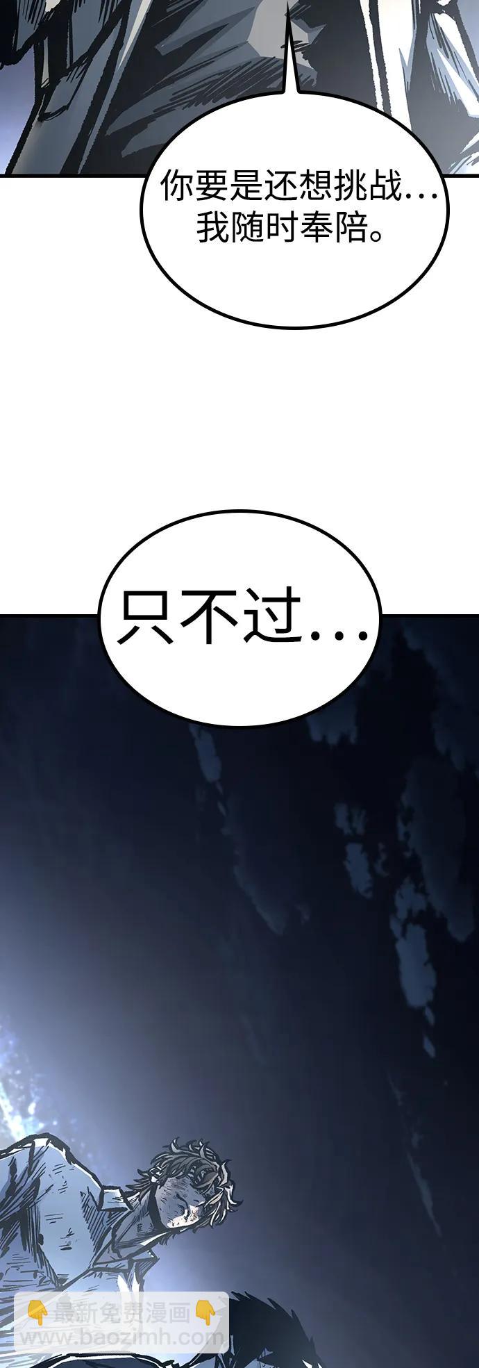 第96话（最终话）35