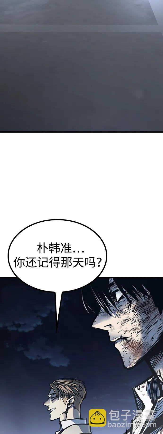 第96话（最终话）39